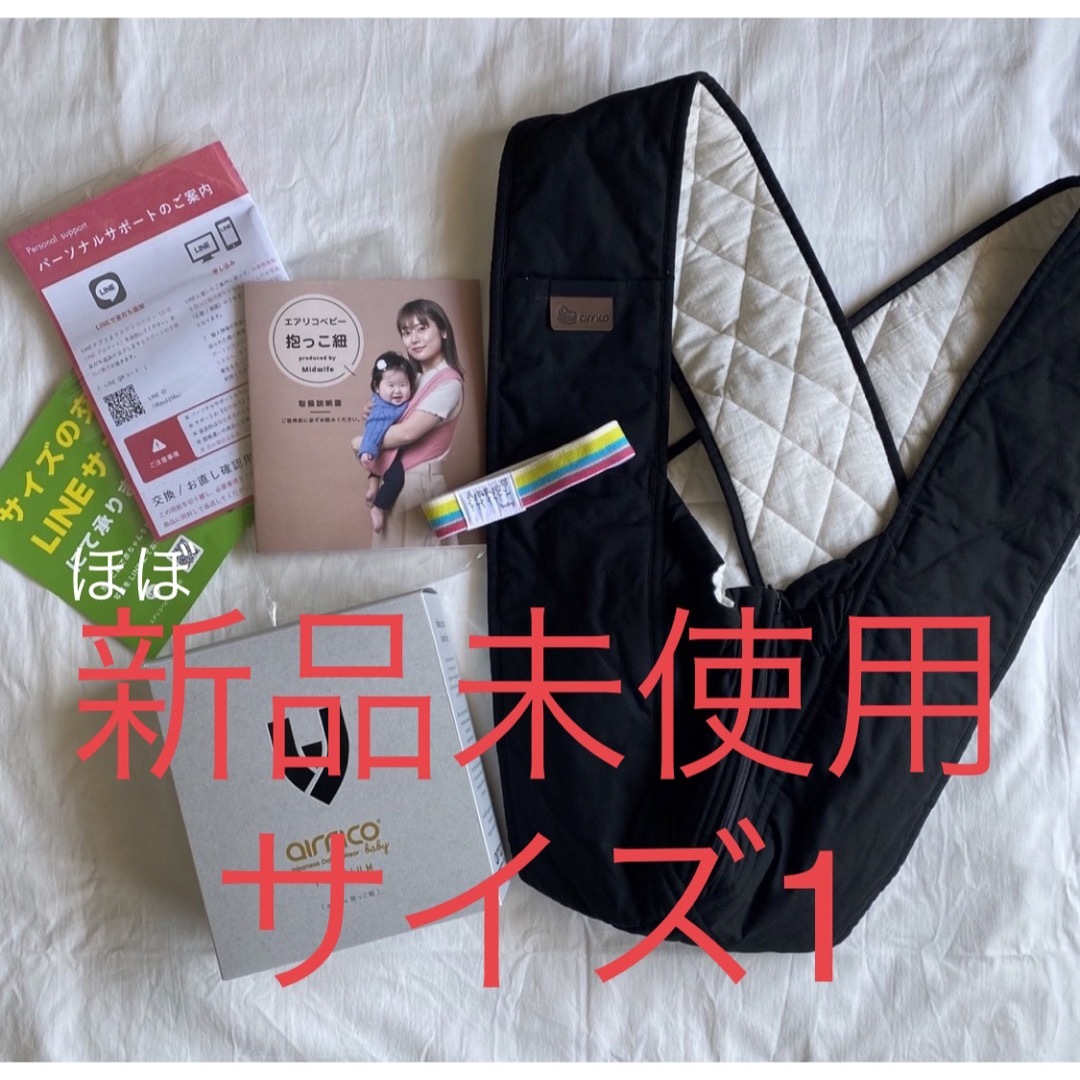 エアリコ 抱っこ紐 ローズピンク - 移動用品 エアリコ 抱っこ紐 ローズピンク - 移動用品