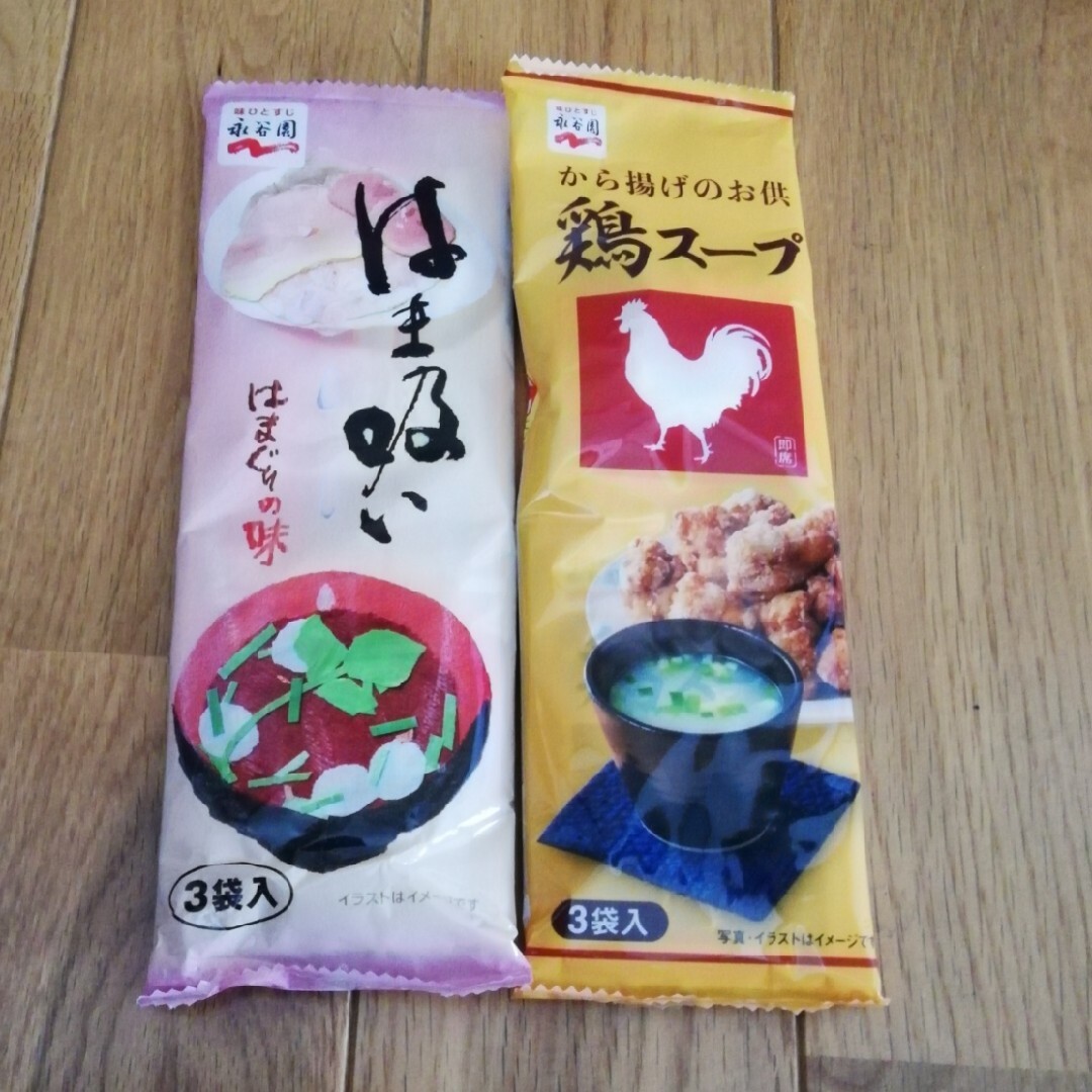 鶏　すみれ's　スープ　はまぐり　by　shop｜ラクマ　永谷園　セットの通販
