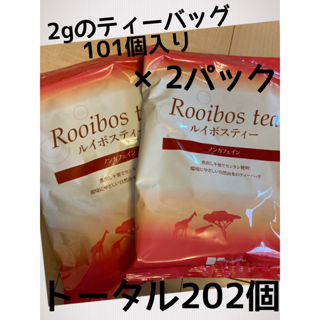 Tea Life(ティーライフ)のティーライフ　ルイボスティー　101×2パック 食品/飲料/酒の飲料(茶)の商品写真