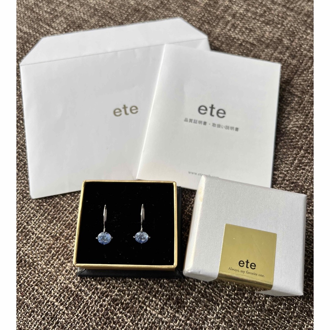 ete(エテ)のete ビジュー ピアス ブルー プラチナ K10 イエローゴールド レディースのアクセサリー(ピアス)の商品写真