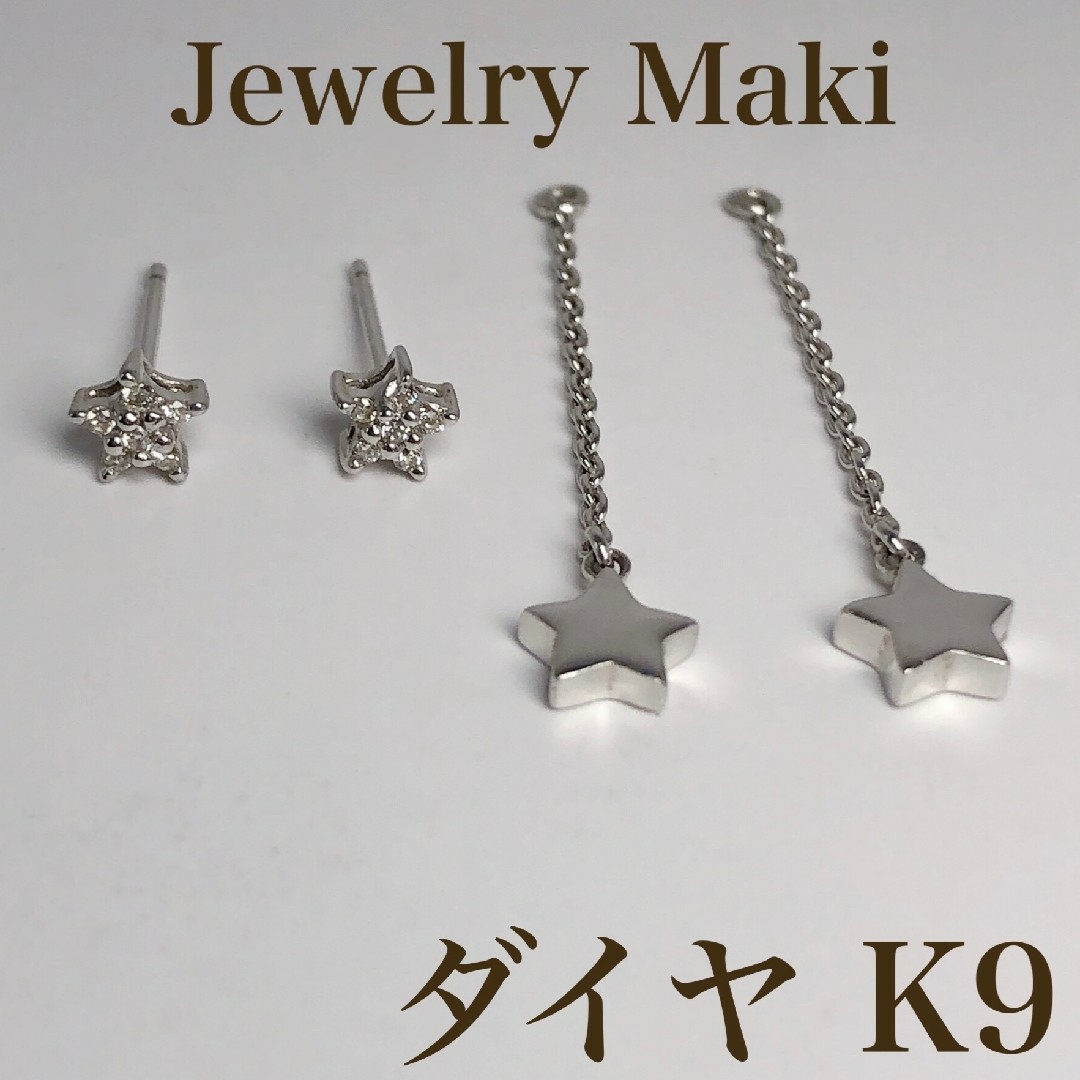 Jewelry Maki K9 ダイヤ お花 フラワー ピアス チァーム 9金