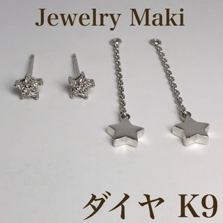 ジュエリーマキ（ピンク/桃色系）の通販 63点 | ジュエリーマキを買う