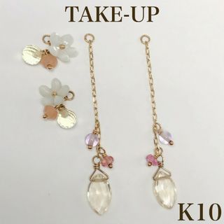 TAKE-UP K10 お花 フラワー リーフ リス ピアス チャーム 10金