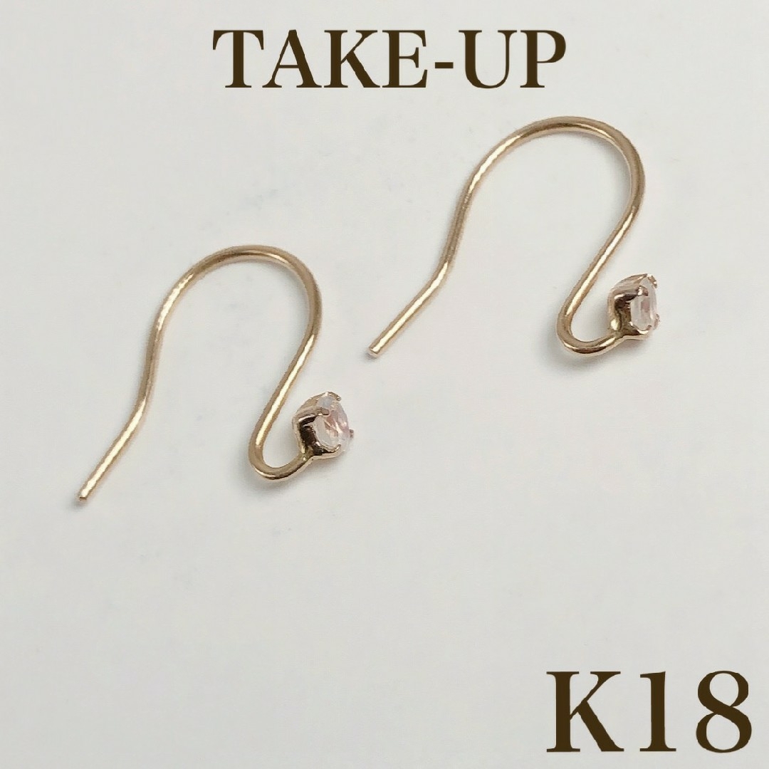 春先取りの ワイヤーベースピアス( TAKE-UP YG) Amazon 【Palette】K18