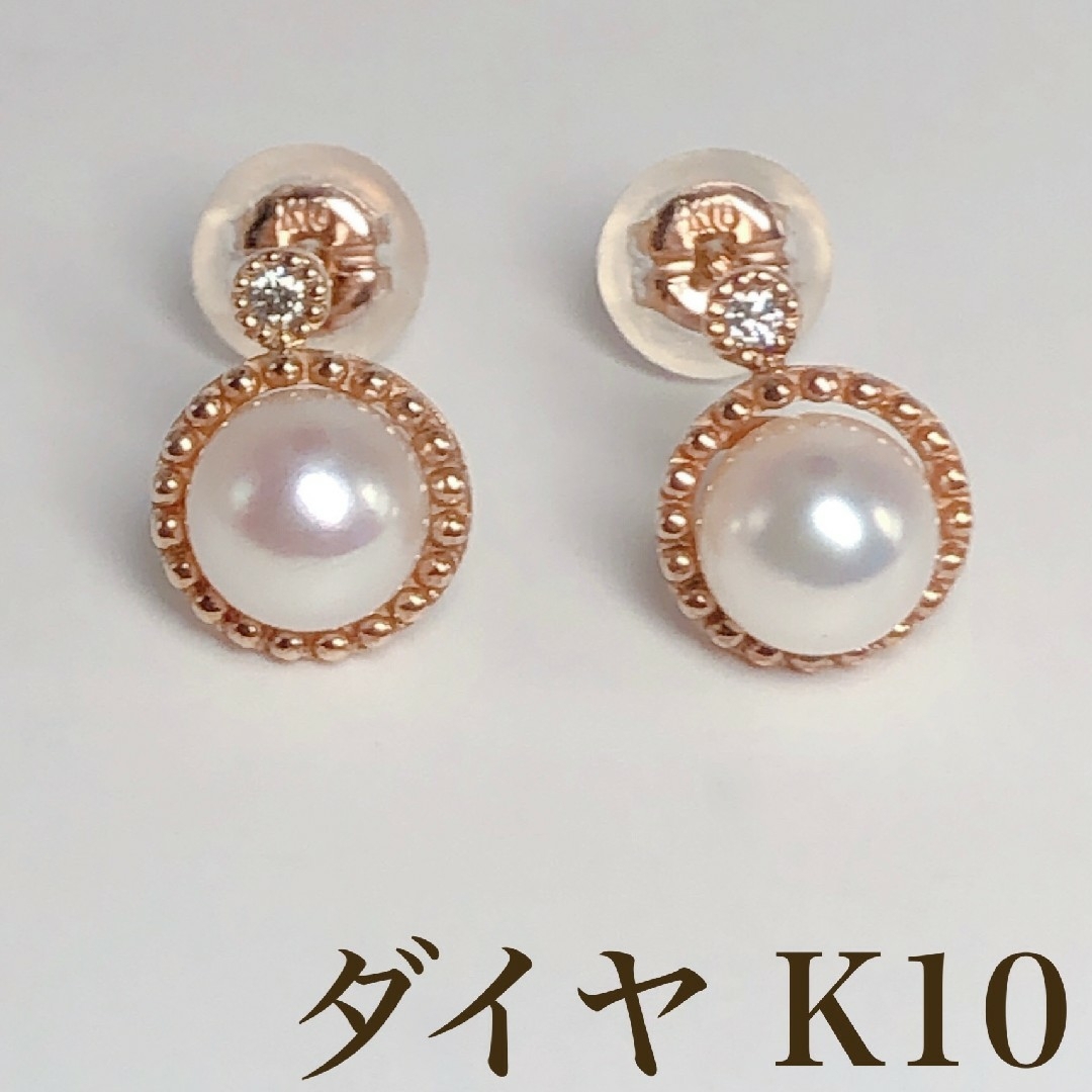 6月誕生石 K10 PG ピンクゴールド ダイヤ あこや真珠 ピアス 10金peaches出品一覧