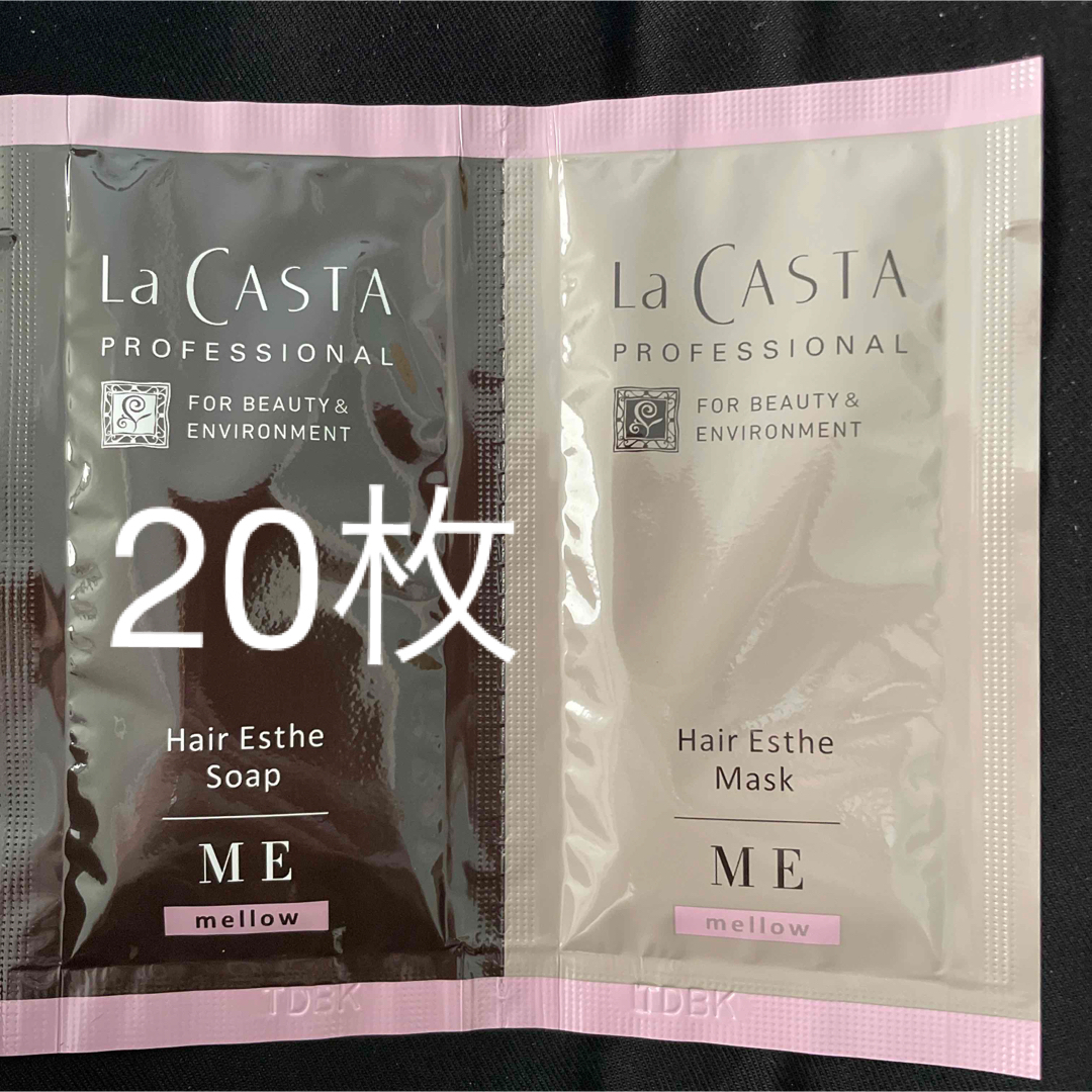 La CASTA(ラカスタ)のラ・カスタ プロフェッショナル ME 20枚 コスメ/美容のヘアケア/スタイリング(シャンプー)の商品写真