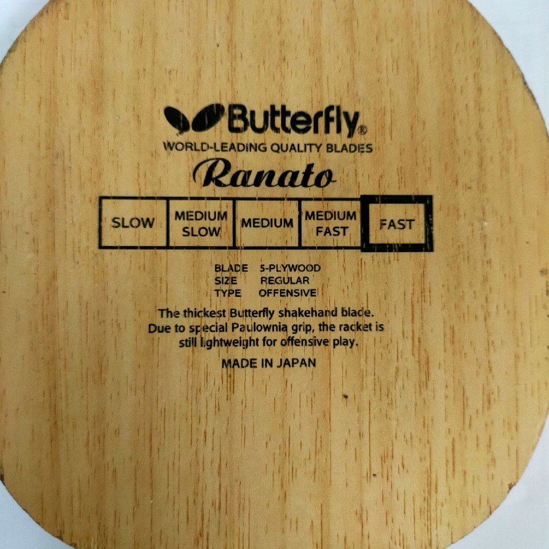 BUTTERFLY(バタフライ)のButterfly　RANATO-FL スポーツ/アウトドアのスポーツ/アウトドア その他(卓球)の商品写真