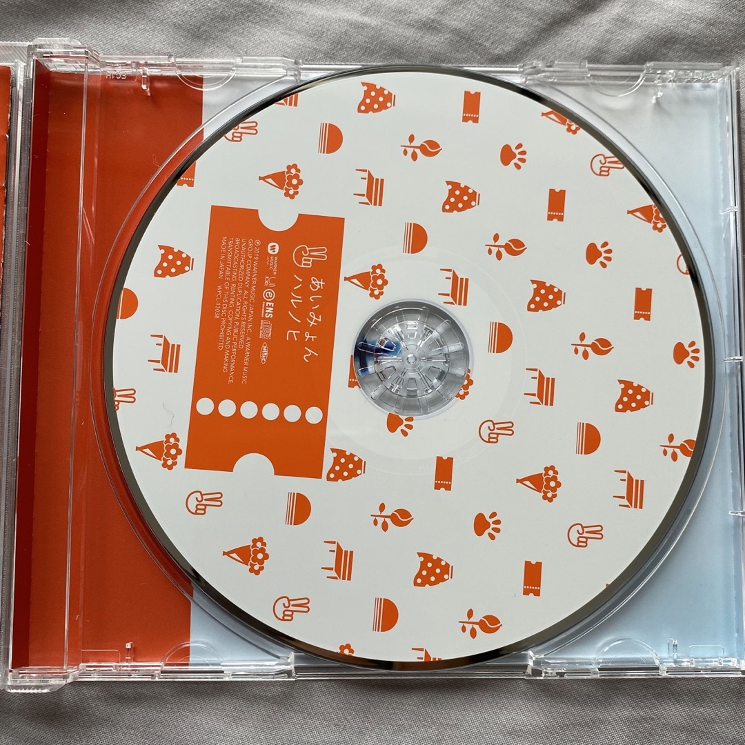 ハルノヒ あいみょん エンタメ/ホビーのCD(ポップス/ロック(邦楽))の商品写真