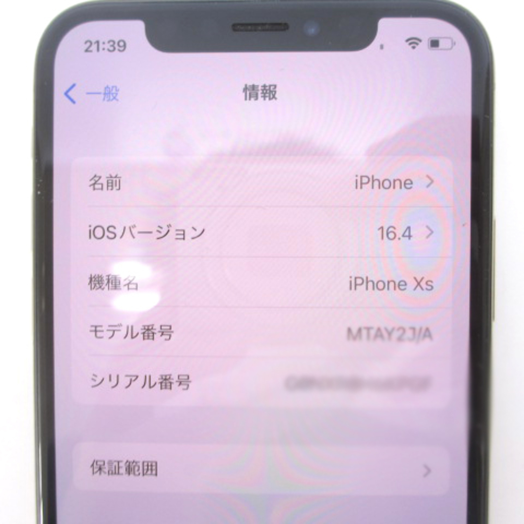 アップル iPhoneXS 64GB MTAY2J/A バッテリー74％