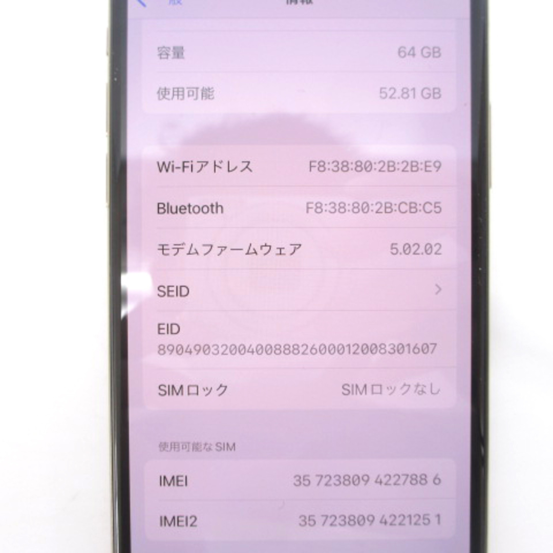 アップル iPhoneXS 64GB MTAY2J/A バッテリー74％