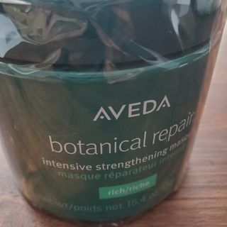 アヴェダ(AVEDA)のアヴェダ ボタニカル リペア インテンシブ マスク450ml×2(ヘアパック/ヘアマスク)