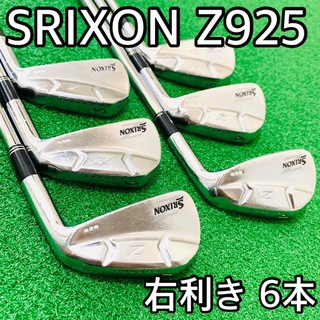 YR5652 SRIXON Z925 スリクソン　メンズ　右利き　アイアン6本
