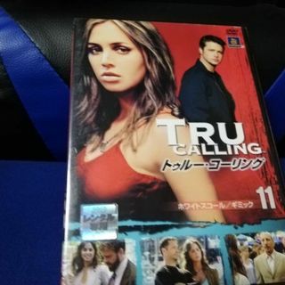 【DVD】アメリカテレビドラマ　トゥルー・コーリング　Vol.11(TVドラマ)