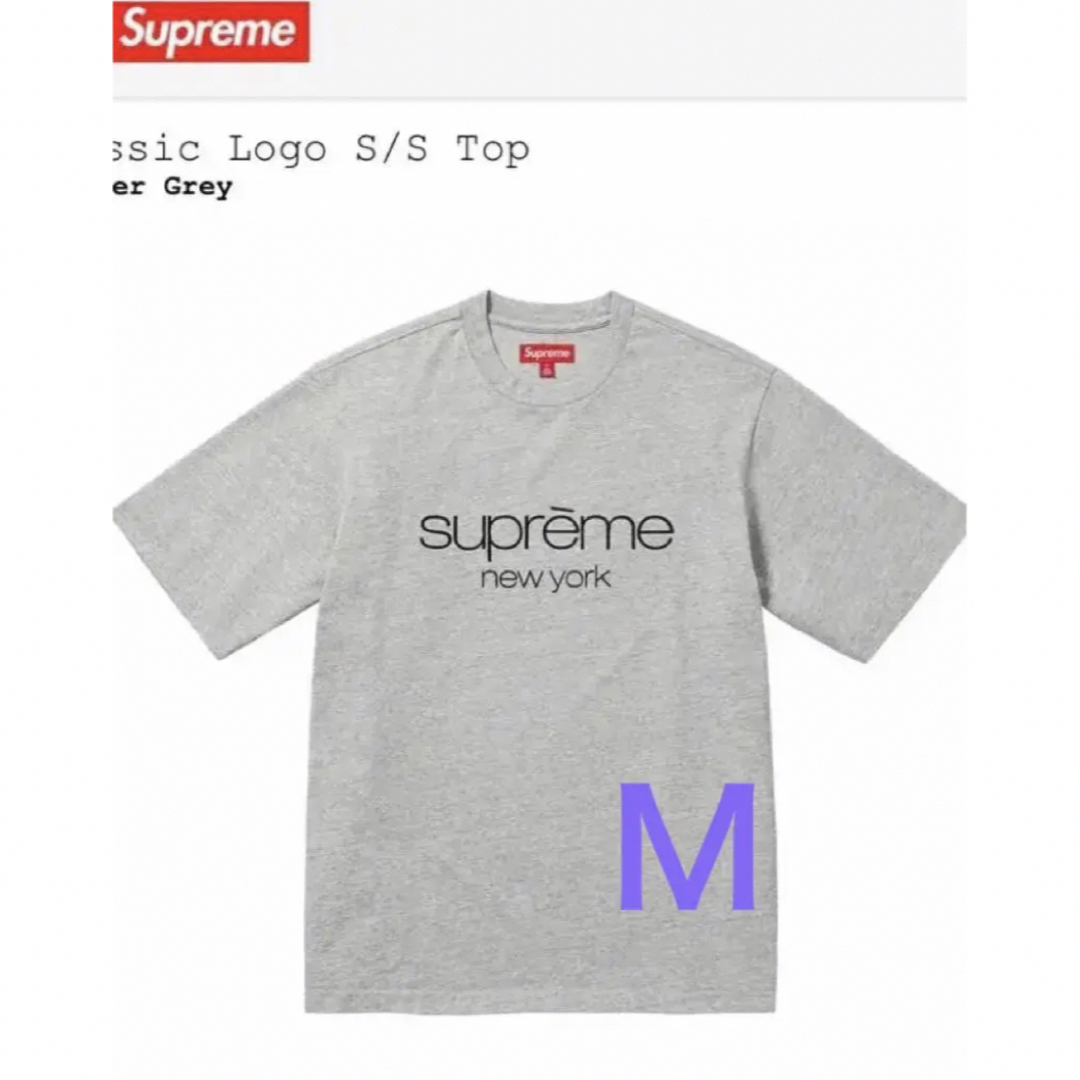 Supreme グレー ロゴＴシャツ