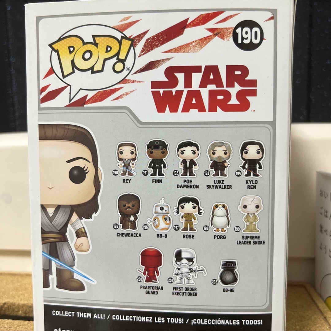 ファンコ Pop! スターウォーズ レイ 190 Funko Star Wars エンタメ/ホビーのフィギュア(アメコミ)の商品写真