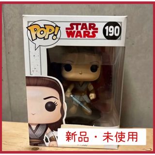 ファンコ Pop! スターウォーズ レイ 190 Funko Star Wars(アメコミ)