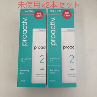 プロアクティブ(proactiv)のプロアクティブ　リフレッシングトナー　2本セット(化粧水/ローション)