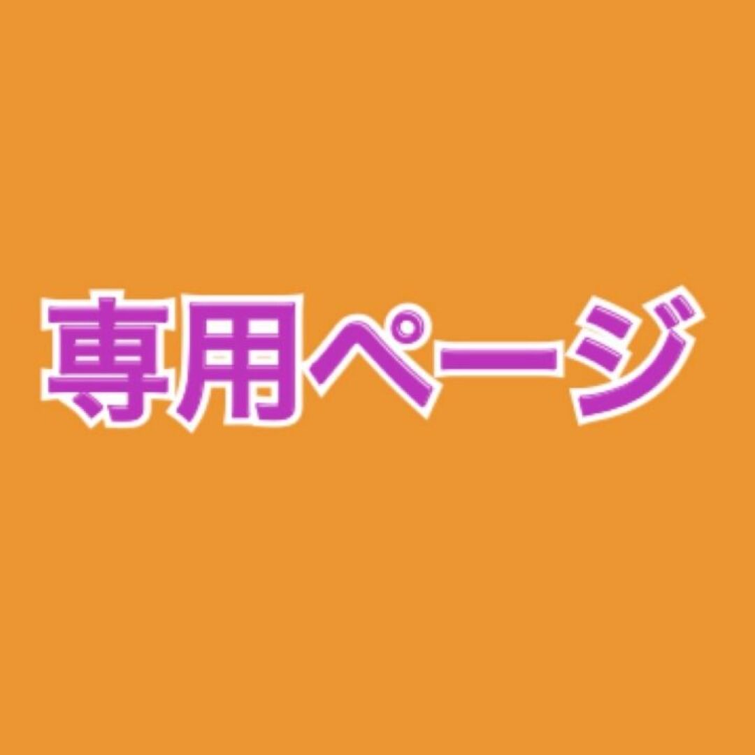THE NORTH FACE - 【9/9限定】みったん♡様専用の通販 by みさ's shop