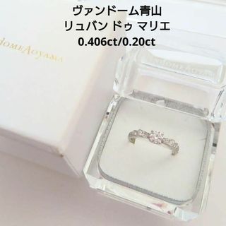 ヴァンドームアオヤマ(Vendome Aoyama)の【0.406ct】ヴァンドーム青山 リュバン ドゥ マリエ ダイヤ リボン指輪(リング(指輪))