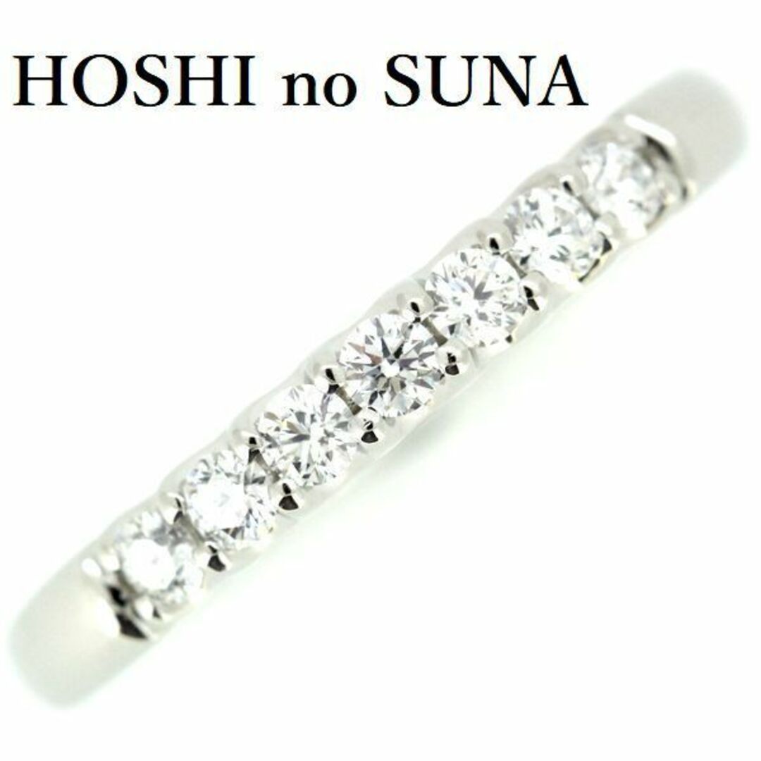 星の砂 HOSHI no SUNA ダイヤモンド 0.25ct エタニティ リング Pt950