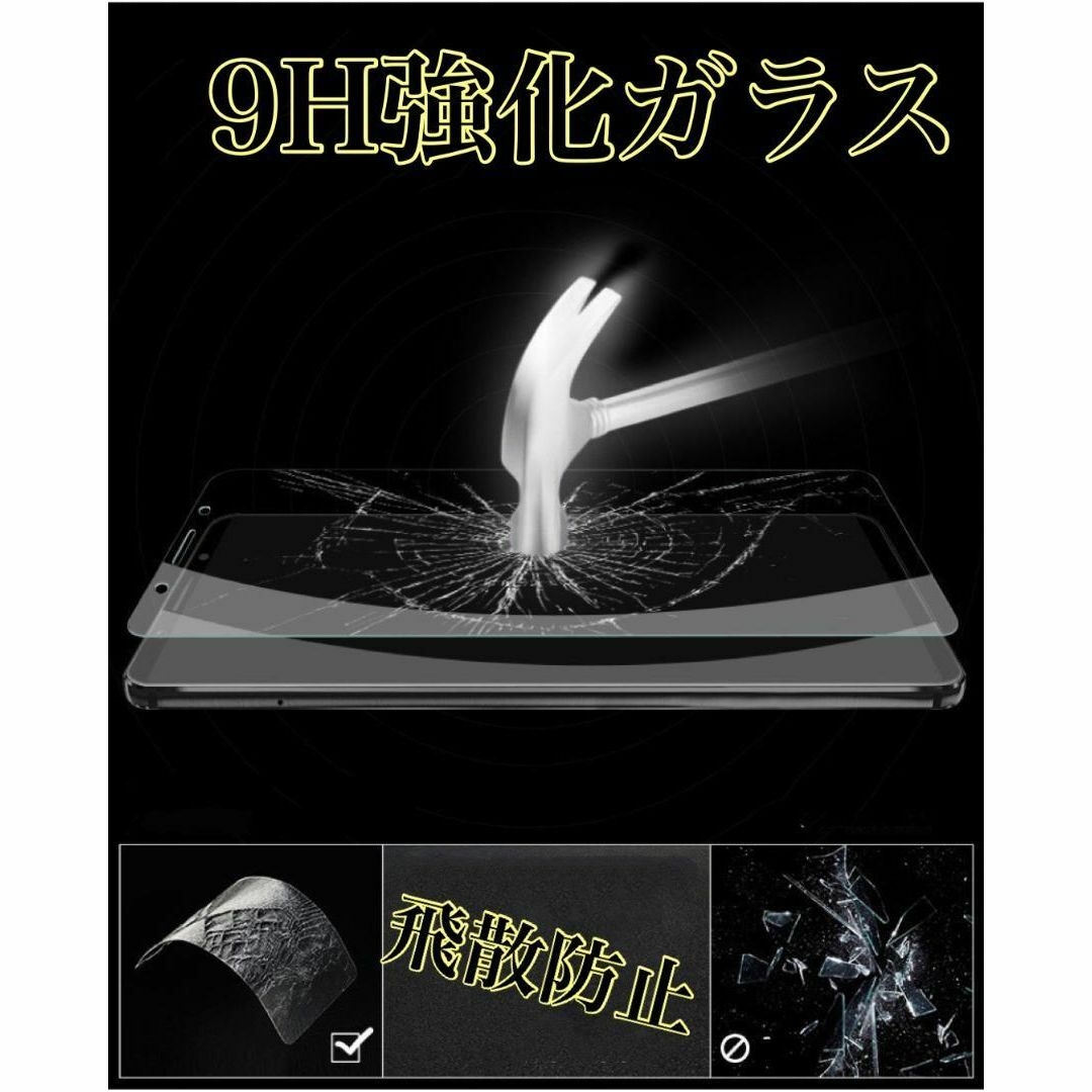 iPhone13ProMax ガラスフィルム　全面保護  ブルーライトカット スマホ/家電/カメラのスマホアクセサリー(保護フィルム)の商品写真