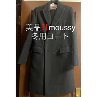 マウジー(moussy)の大幅値下げ‼️美品‼️moussy 冬用コート 暖かい(ロングコート)