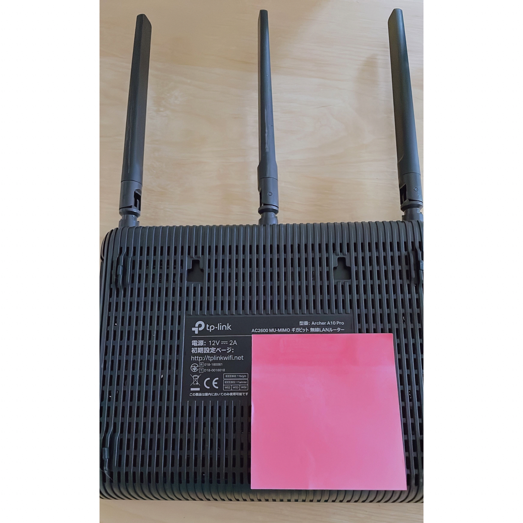 TP-Link Wi-Fi 無線LAN ルーター Archer A10 PRO