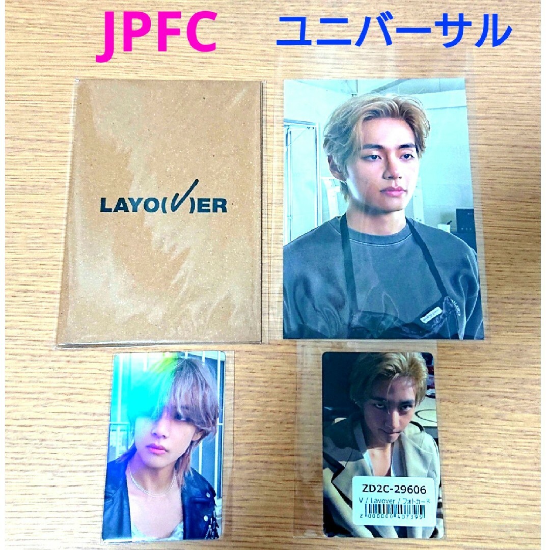 BTS V テヒョン layover アルバム CD トレカ jpfc ユニバ⑤-