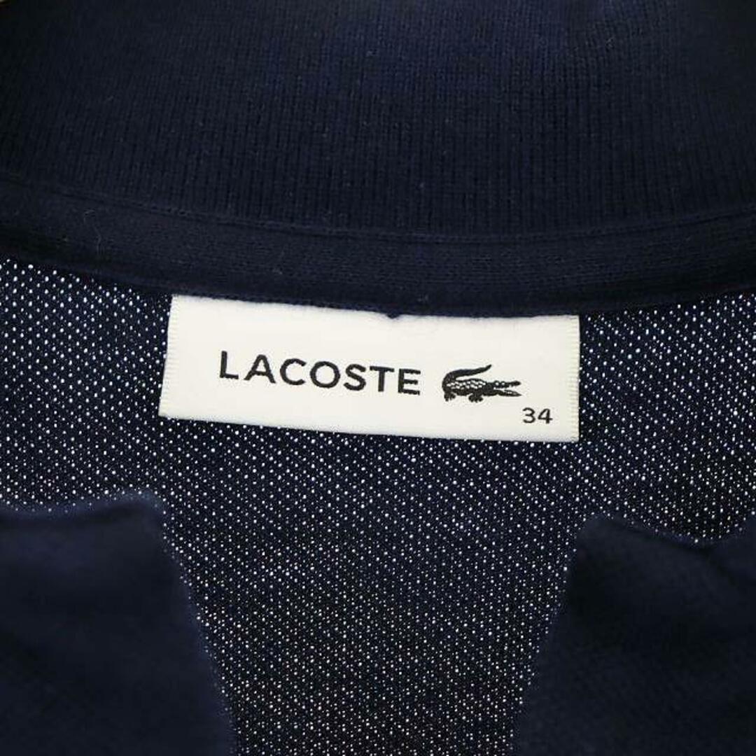 LACOSTE(ラコステ)のラコステ 近年モデル スキッパーネック裾リブポロシャツ 半袖 カットソー 34 レディースのトップス(ポロシャツ)の商品写真