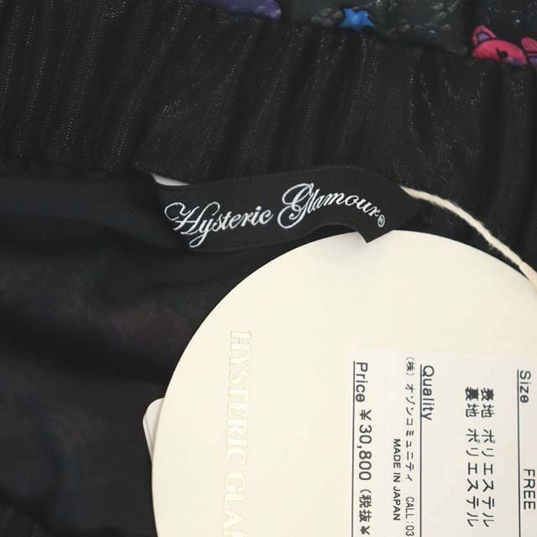 HYSTERIC GLAMOUR(ヒステリックグラマー)のヒステリックグラマー 21SS ヒスベア 花柄 プリーツ スカート ロング レディースのスカート(ロングスカート)の商品写真