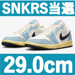 ジョーダン(Jordan Brand（NIKE）)のNike Jordan 1 Low World Make Japan 29cm(スニーカー)