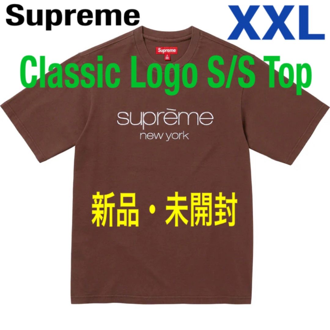 Supreme  23FW  Classic Logo  XXL  Brown