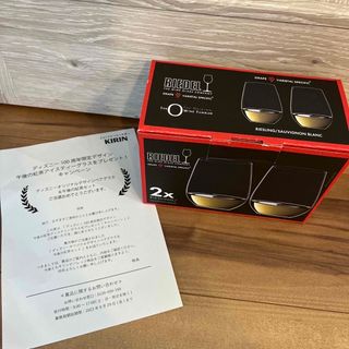 リーデル(RIEDEL)のあやねちゃん様専用午後の紅茶アイスティー　ディズニーグラス　RIEDEL(グラス/カップ)