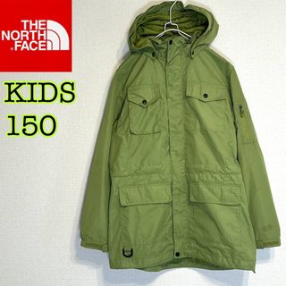 ザノースフェイス(THE NORTH FACE)のノースフェイス マウンテンパーカー 黄 緑　150 キッズ 美品 フード付  (ジャケット/上着)