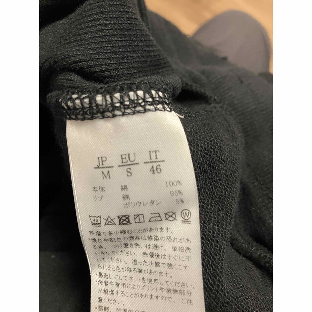 1piu1uguale3 - 未使用1PIU1UGUALE3 RELAX ダメージ加工スウェット