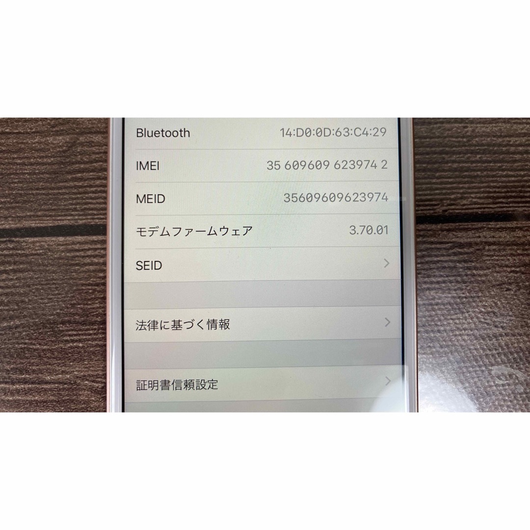 iPhone8 64GB 新品未使用 6