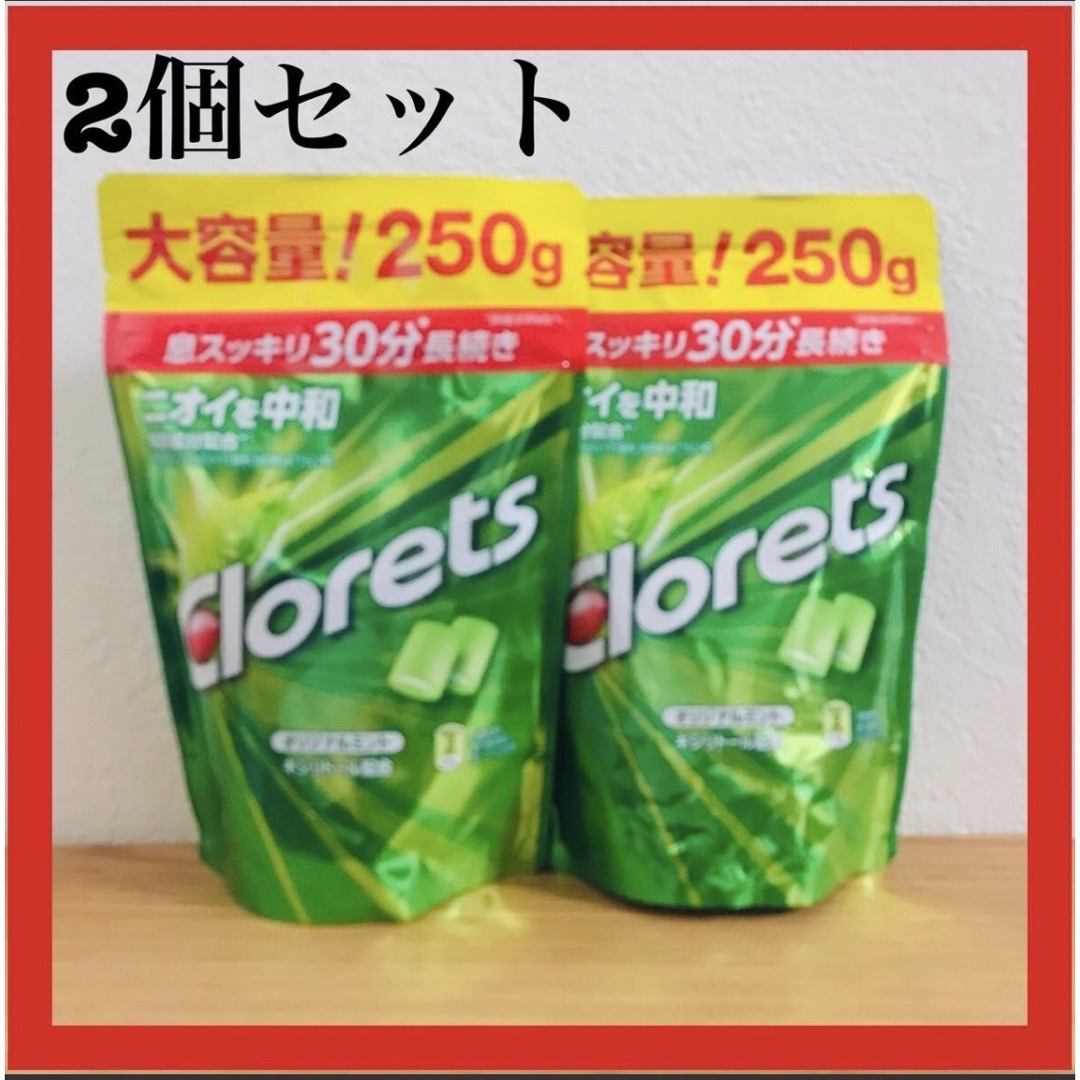 モンデリーズ クロレッツＸＰクリアミントＳＰ２５０ｇ　4個セット