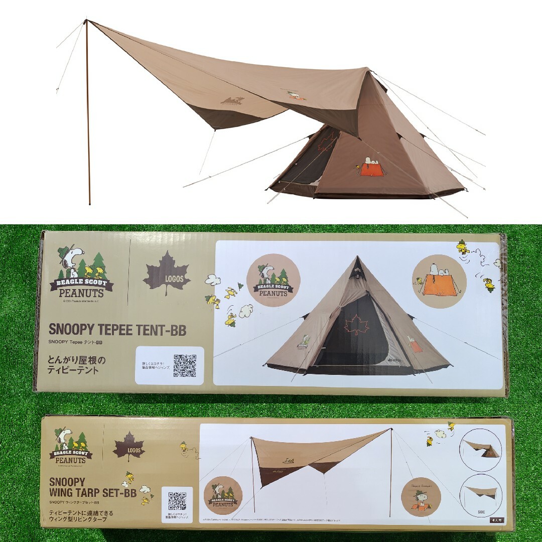 ロゴス SNOOPY Tepee TENT スヌーピー ティピー ウィングタープ約40kg