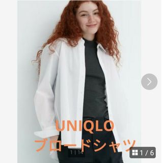 ユニクロ(UNIQLO)の美品❗UNIQLOブロードシャツ❗(シャツ/ブラウス(長袖/七分))