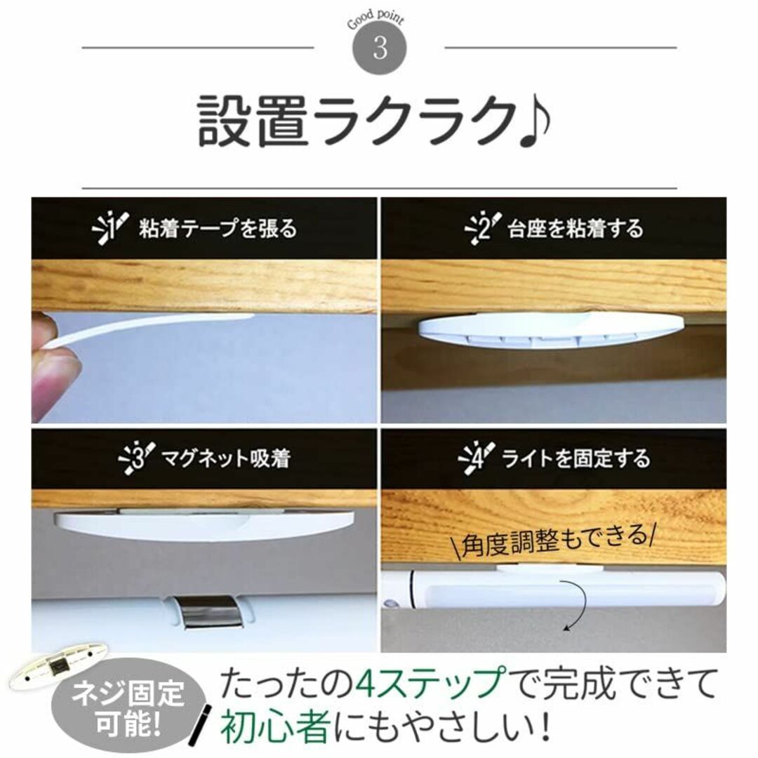 【色: ホワイト】créer(クレエ) センサーライト 人感 電池式 室内 省エ