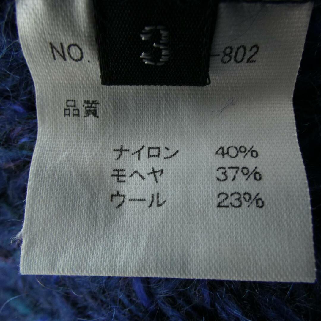 KIIT - KIIT ニットの通販 by KOMEHYO ONLINE ラクマ店|キートならラクマ