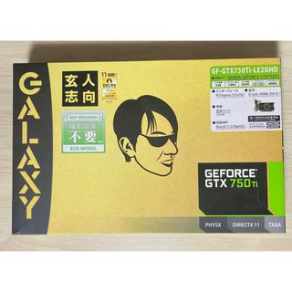 クロウトシコウ(玄人志向)の【中古品】玄人志向 グラフィックボード GF-GTX750TI-LE2GHD(PCパーツ)