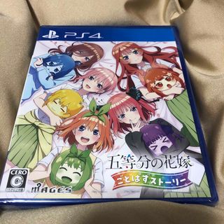 プレイステーション4(PlayStation4)の五等分の花嫁 ごとぱずストーリー PS4(家庭用ゲームソフト)