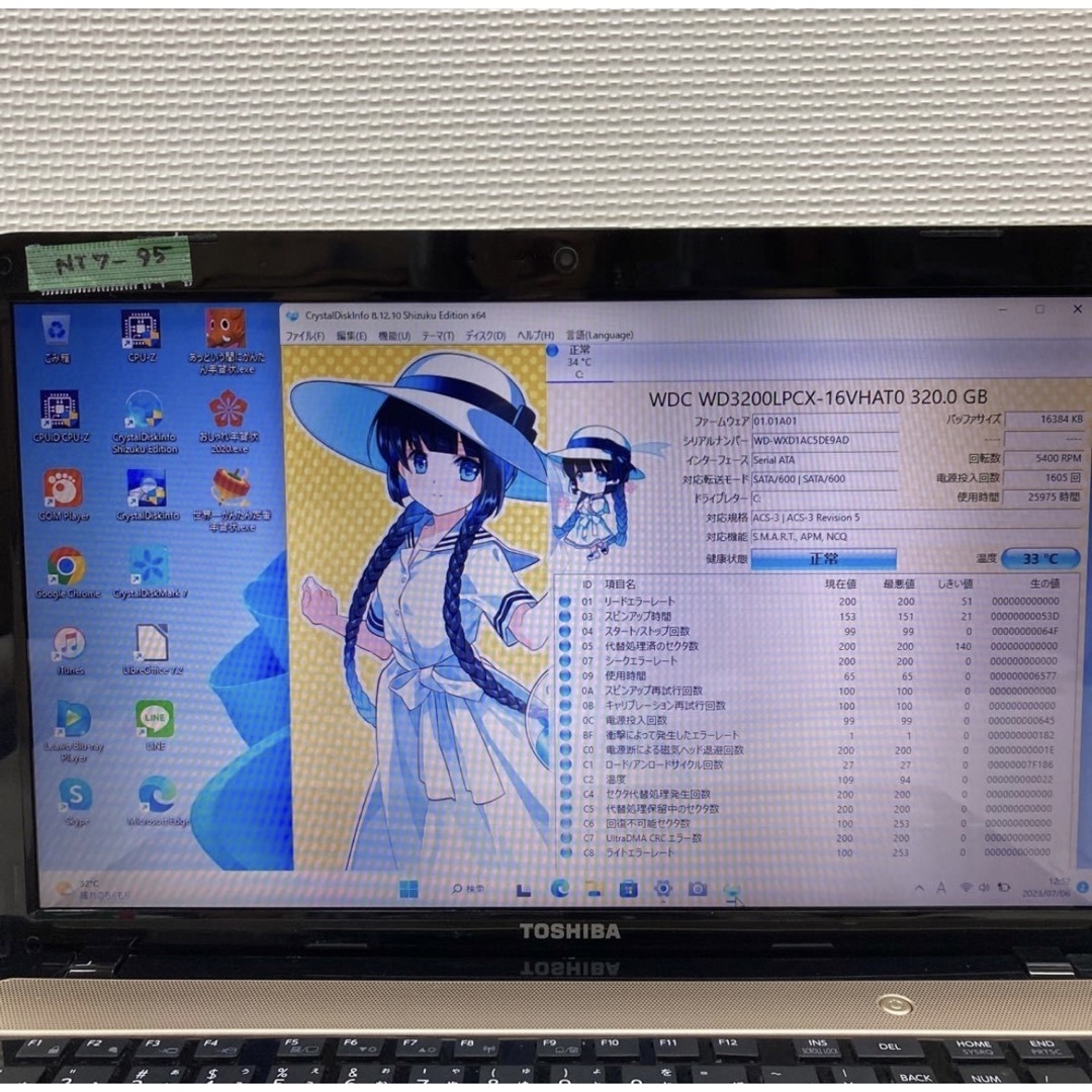TOSHIBAノートパソコン core i7 Windows11オフィス付き