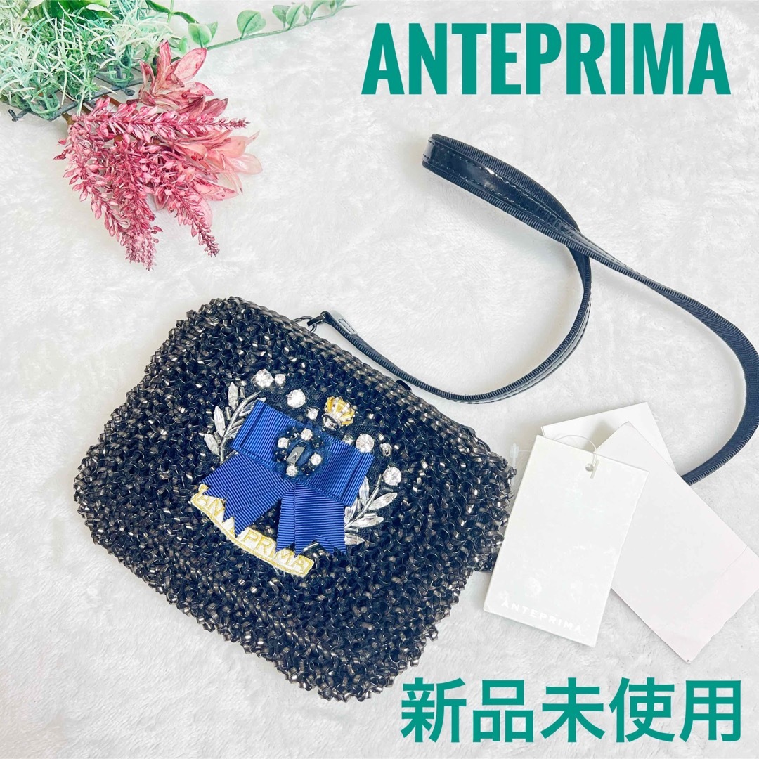 ANTEPRIMA - 【新品未使用】アンテプリマ ANTEPRIMA 激レア ワイヤー