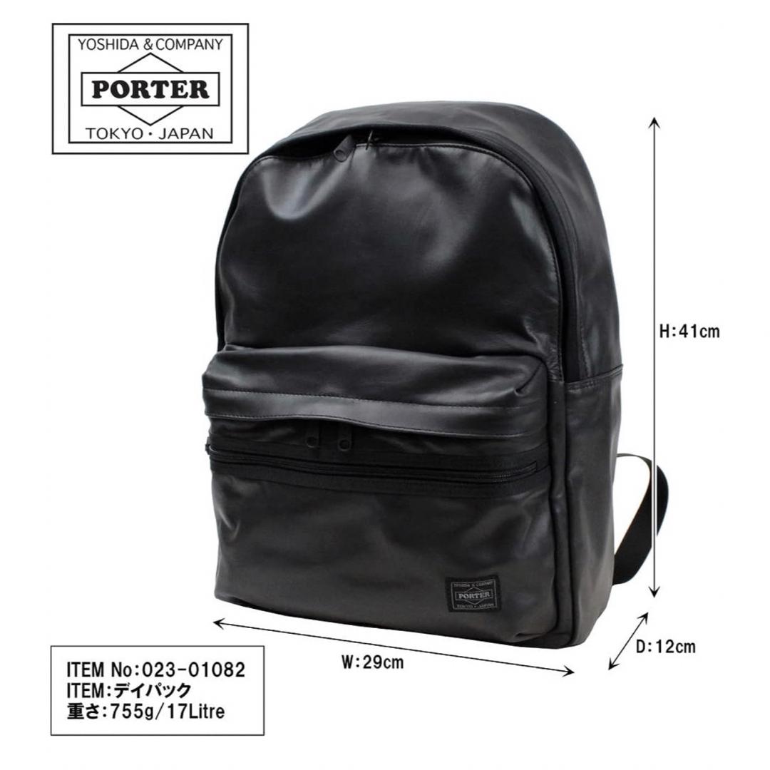 新品　レザー　PORTER ALOOF アルーフ リュック　リュックサック 1