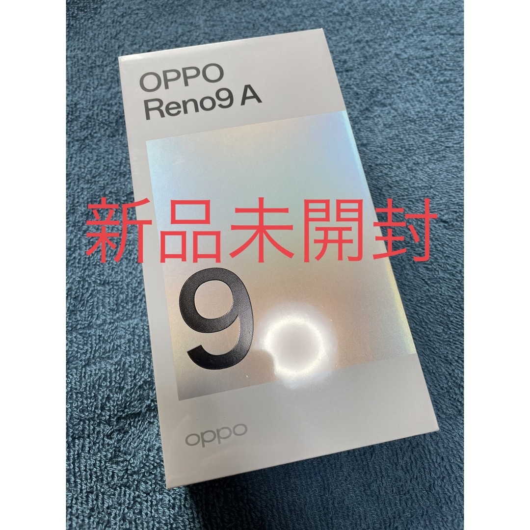 OPPO - 新品未開封 OPPO Reno 9A Ymobile版シムフリー ナイトブラック 