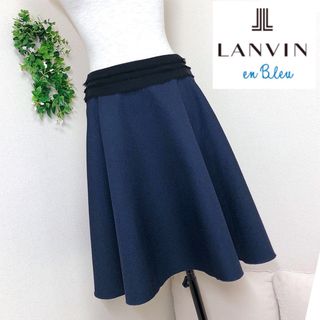 ランバンオンブルー(LANVIN en Bleu)のランバンオンブルーのネイビーフレアースカート38(ひざ丈スカート)