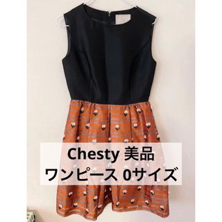 チェスティ(Chesty)の【Chesty 美品】コットンフラワーワンピース 0サイズ(ひざ丈ワンピース)