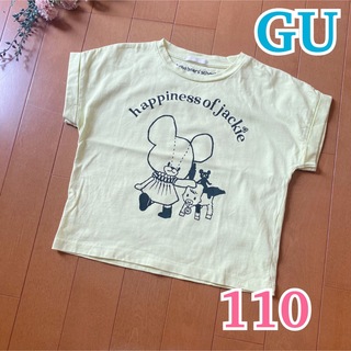 juemi アラビア語　Tシャツ　半袖　レア